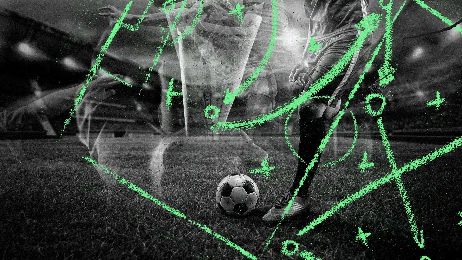 當球隊進球 當球隊進球